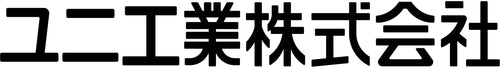 ユニ工業株式会社　オンラインストア